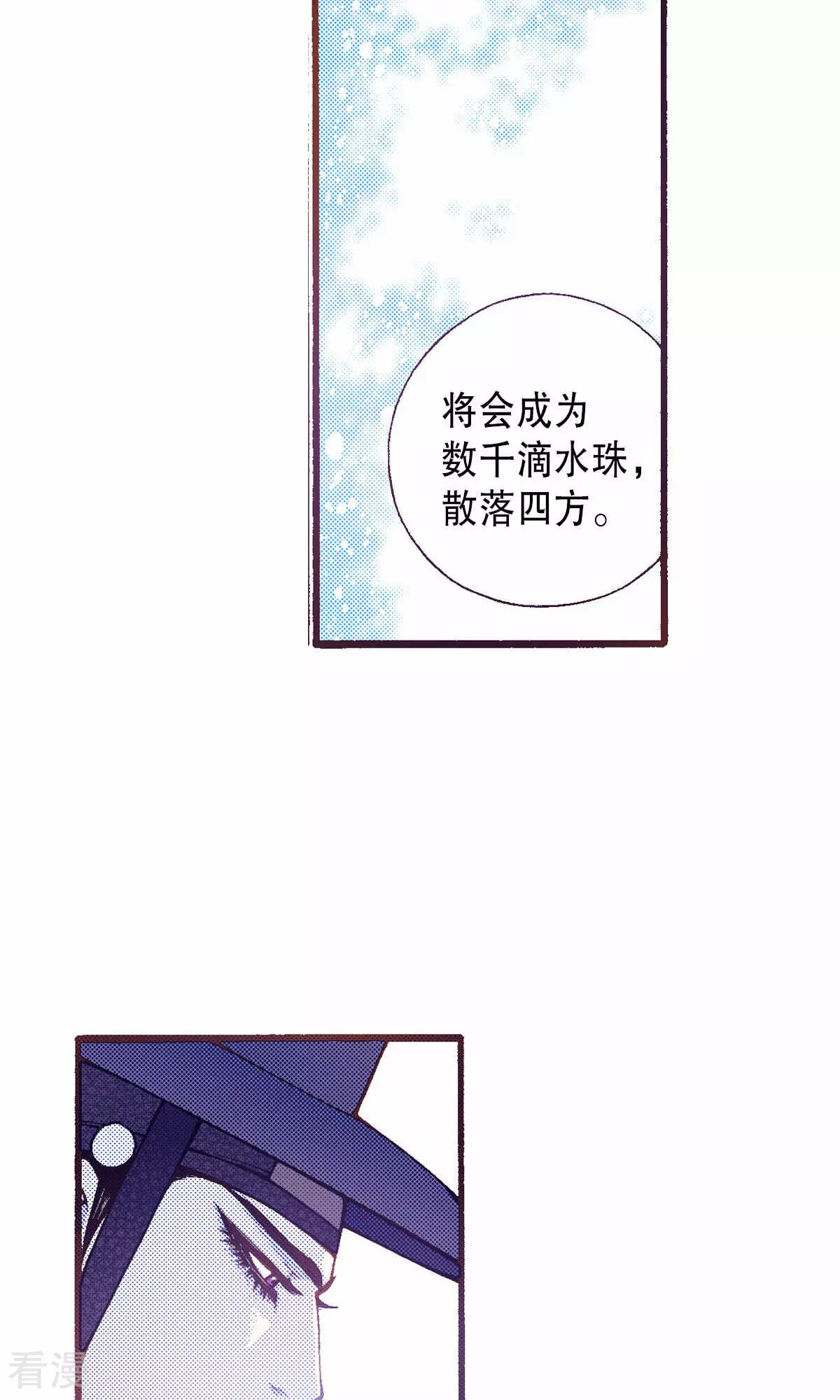 第221话 对话-第221话