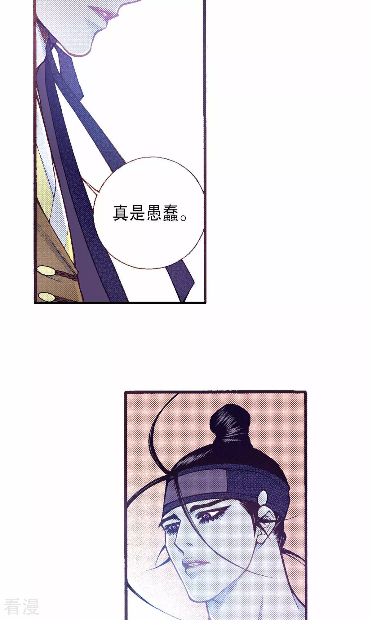 第221话 对话-第221话