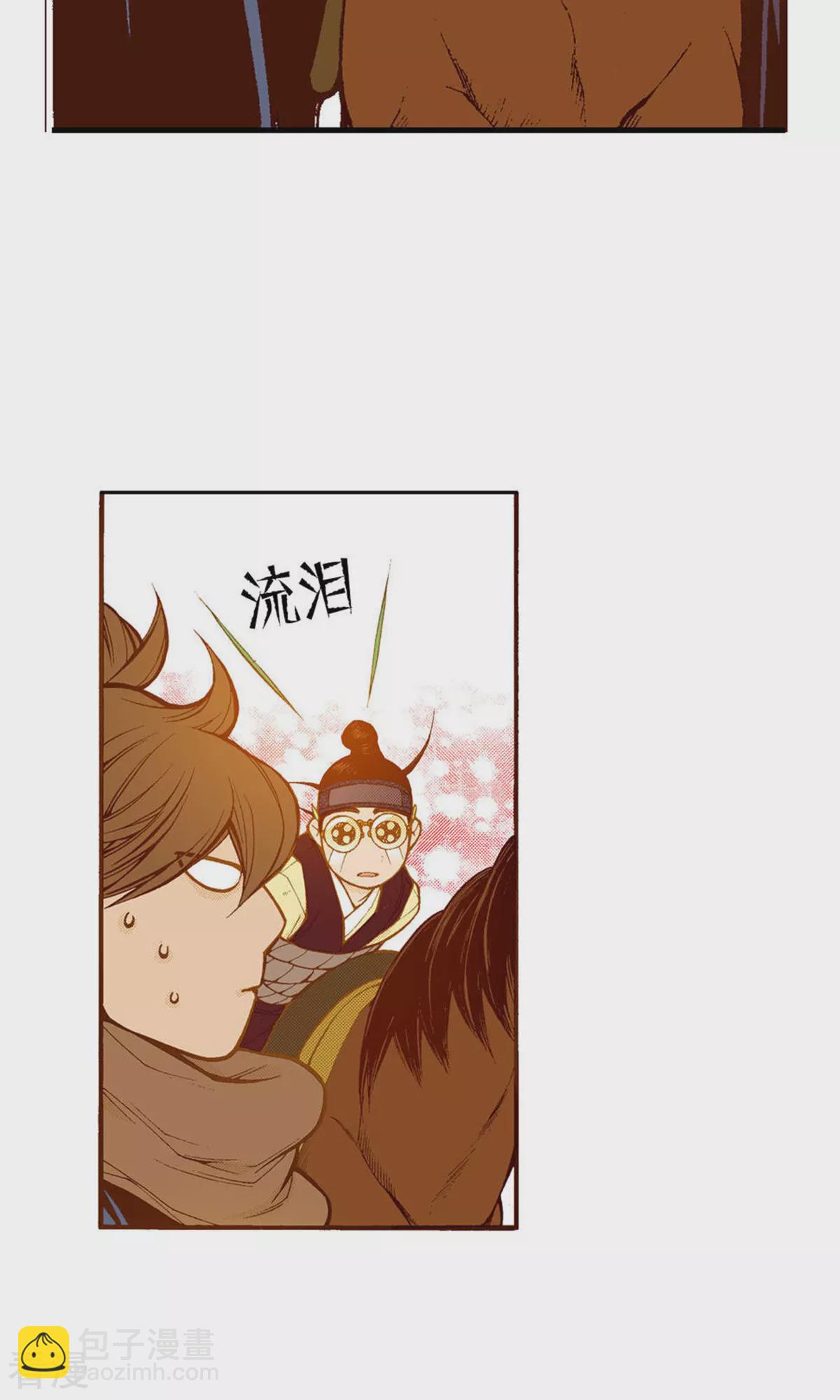 第223话 出发-第223话
