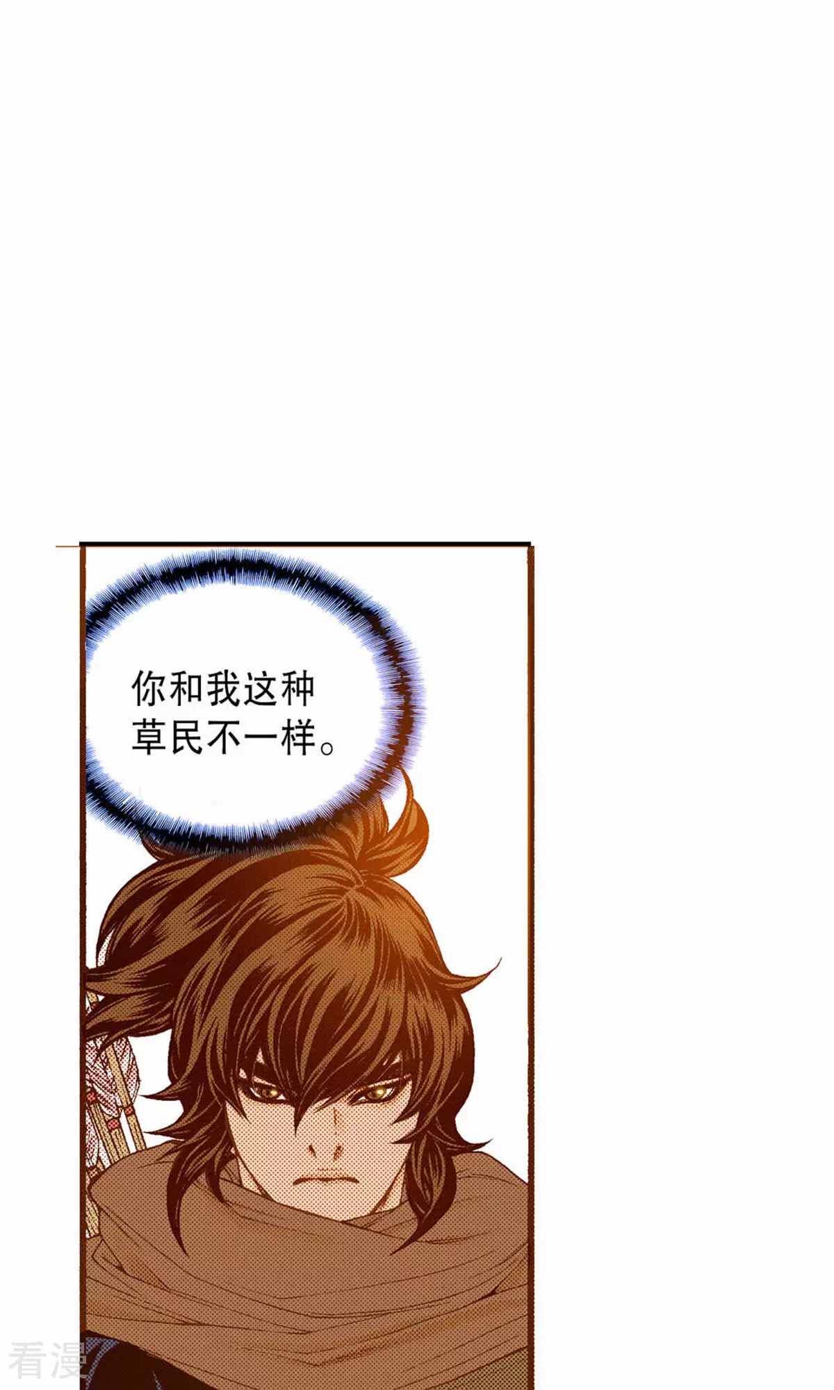 第223话 出发-第223话