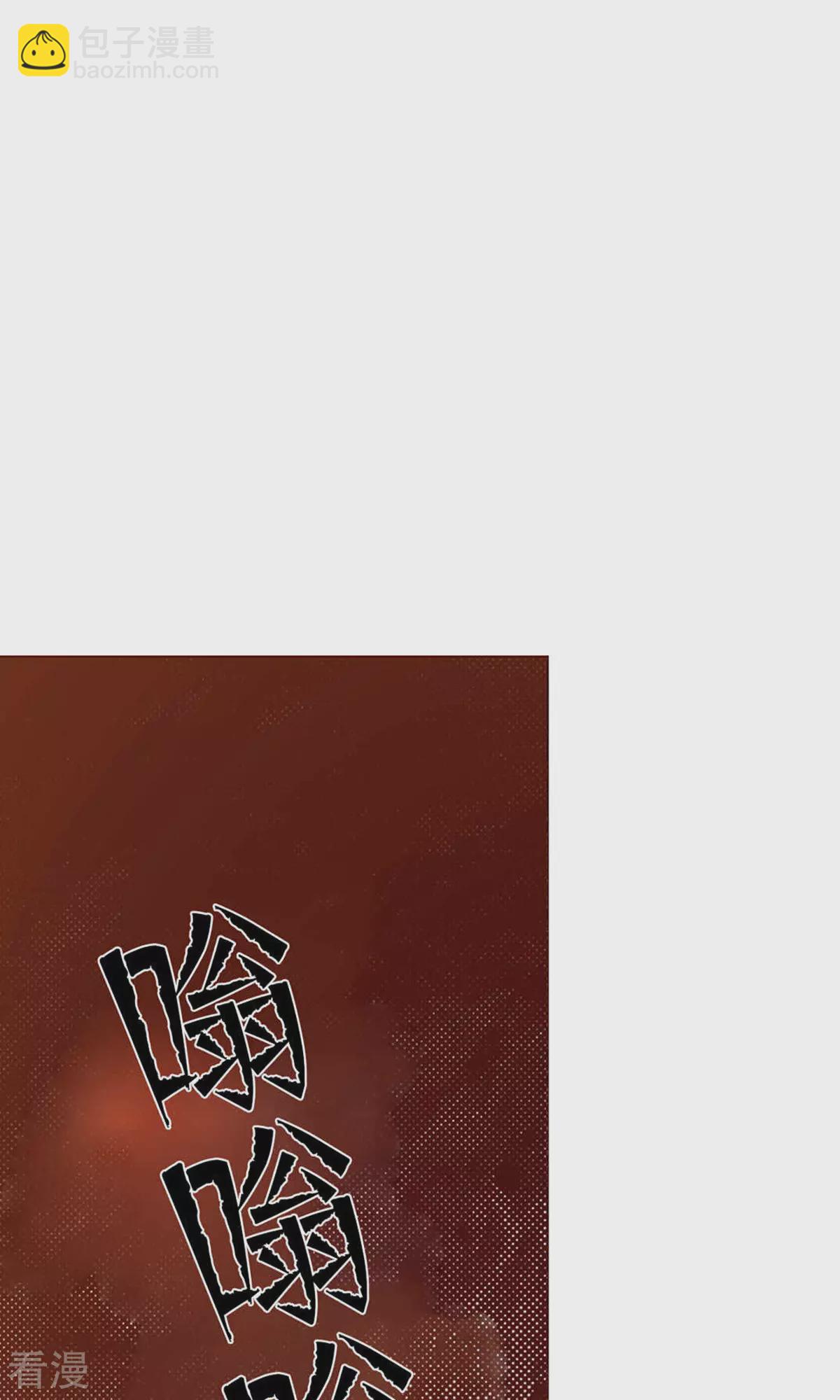 第223话 出发-第223话