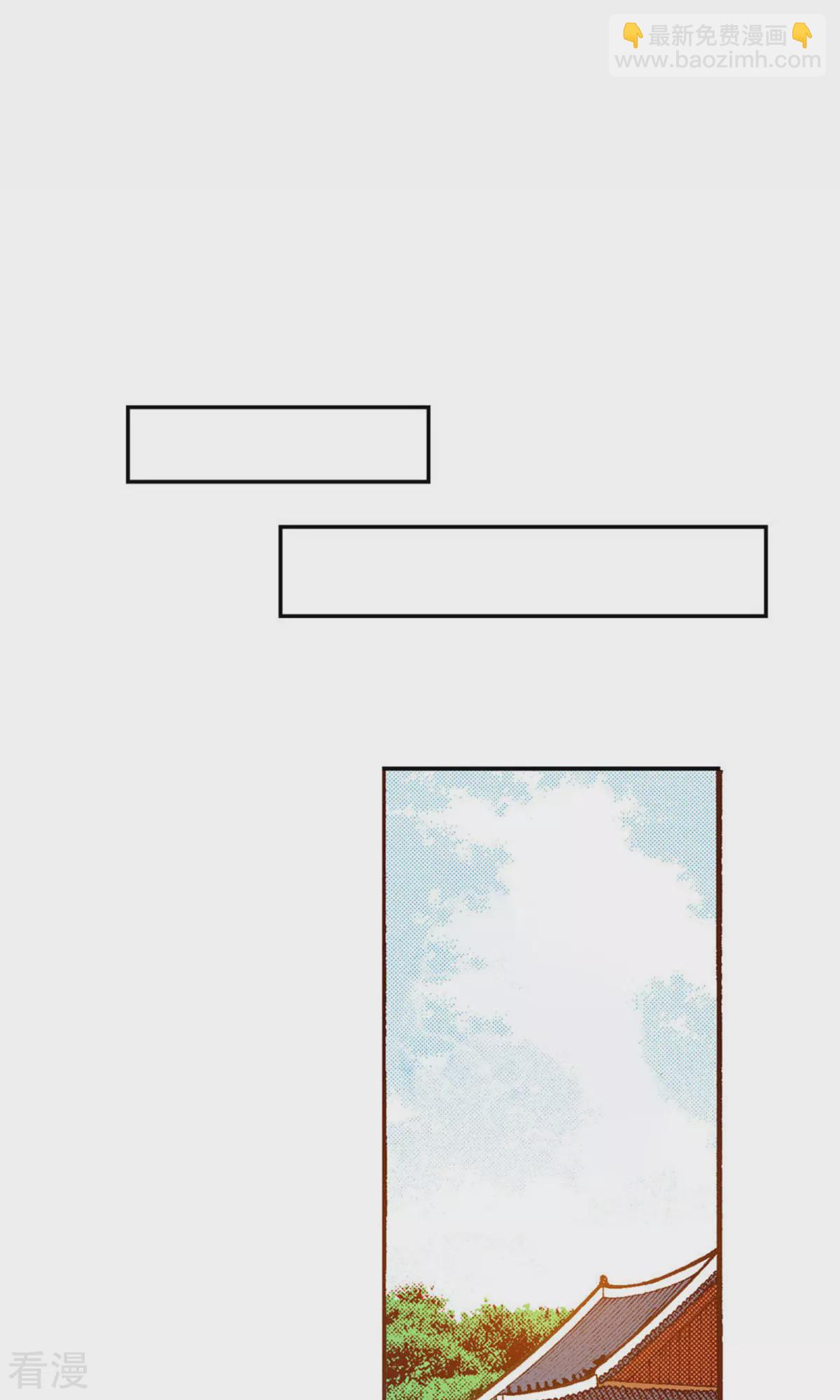 第223话 出发-第223话