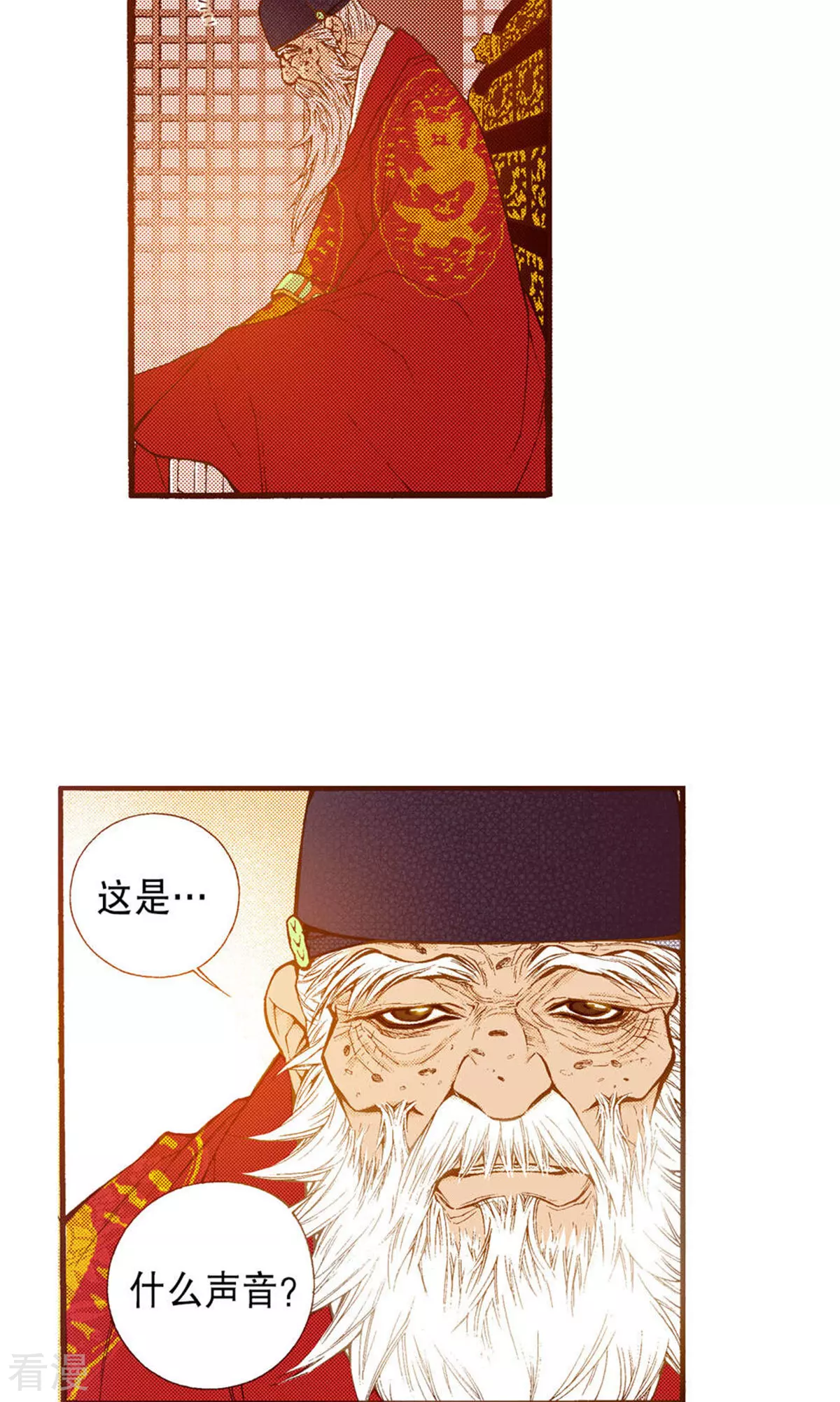 第223话 出发-第223话