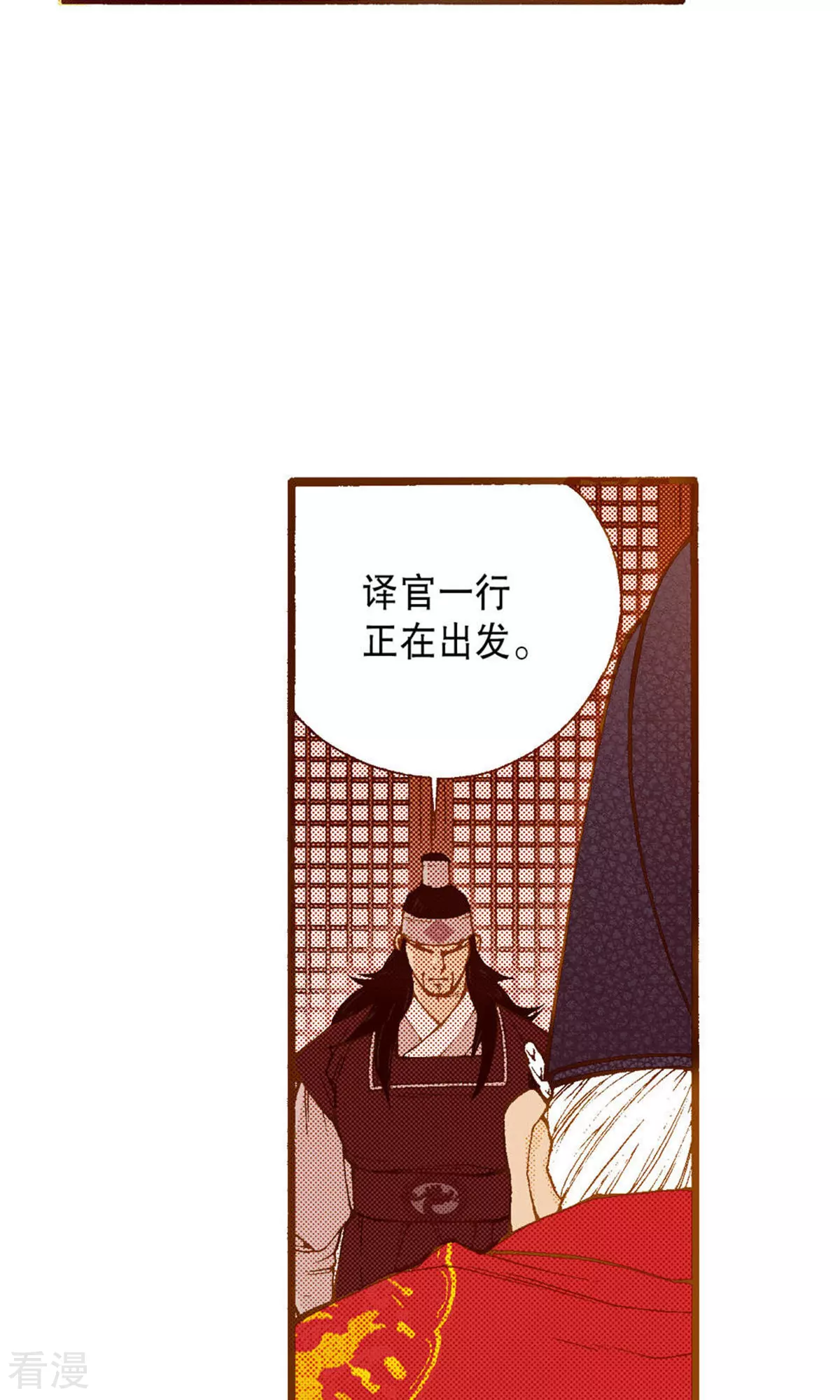 第223话 出发-第223话