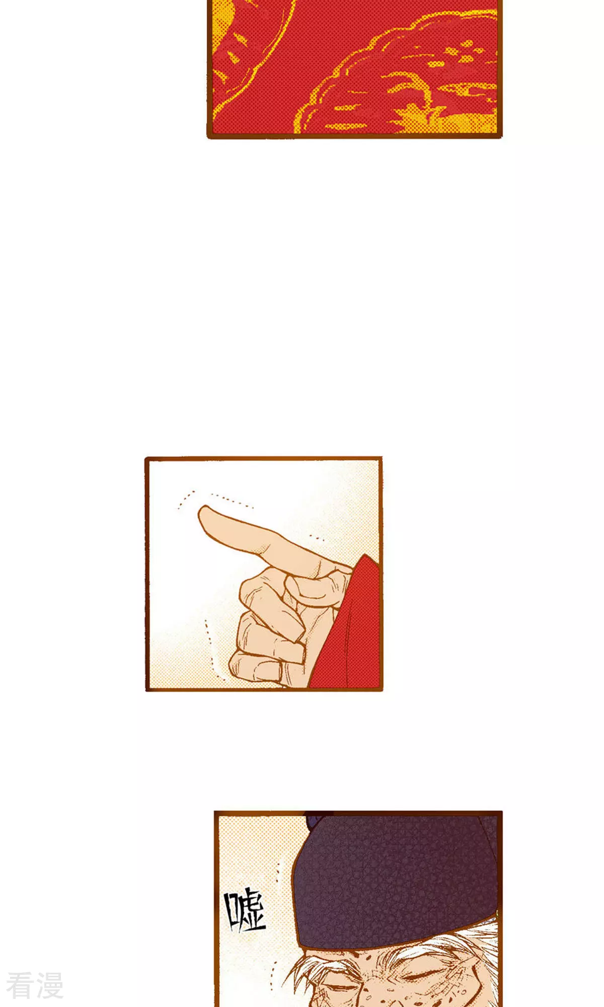 第223话 出发-第223话