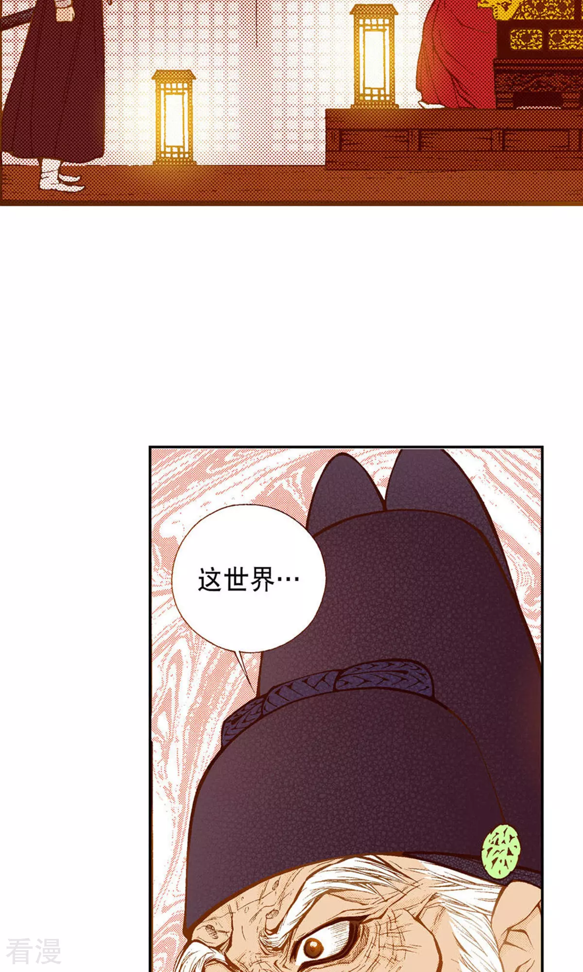 第223话 出发-第223话