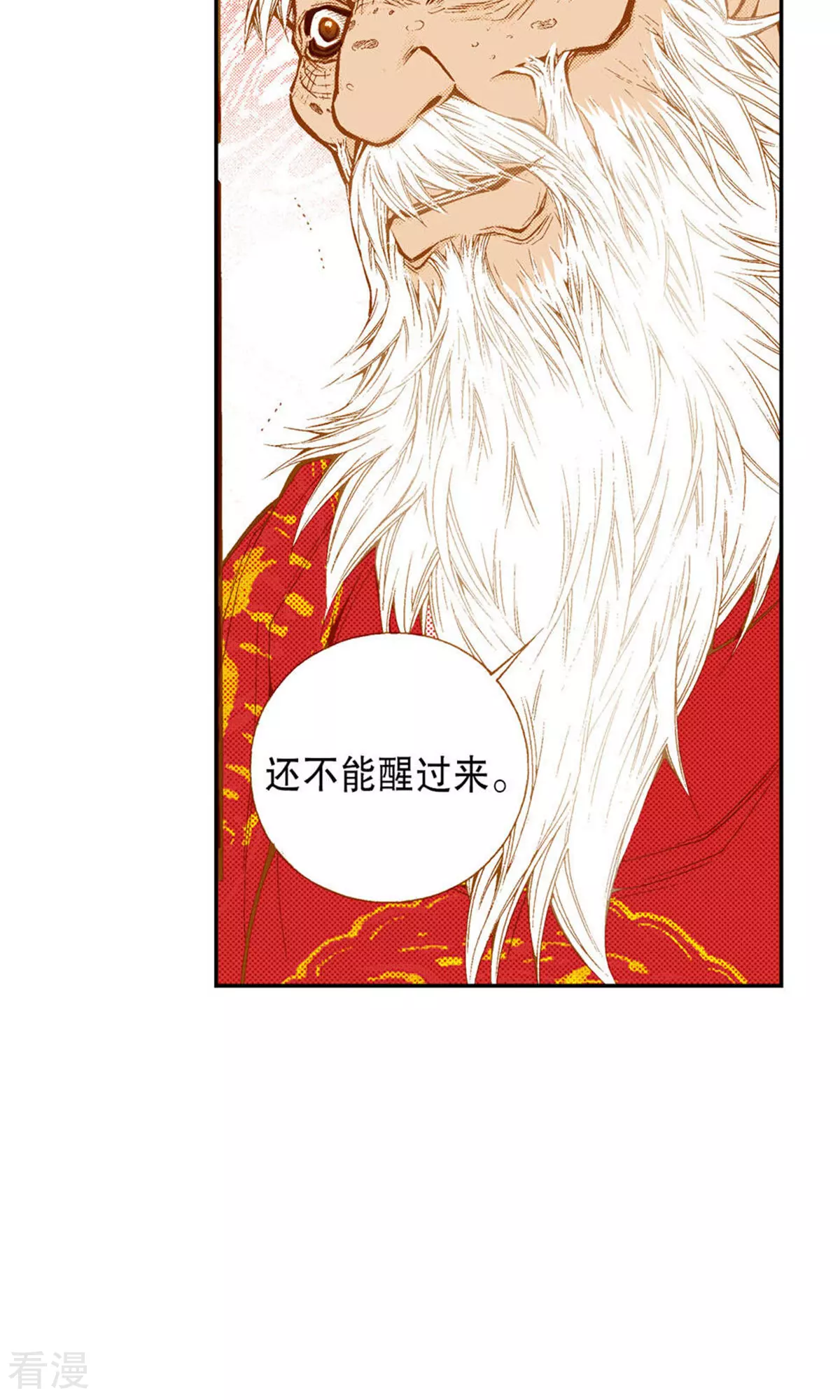 第223话 出发-第223话