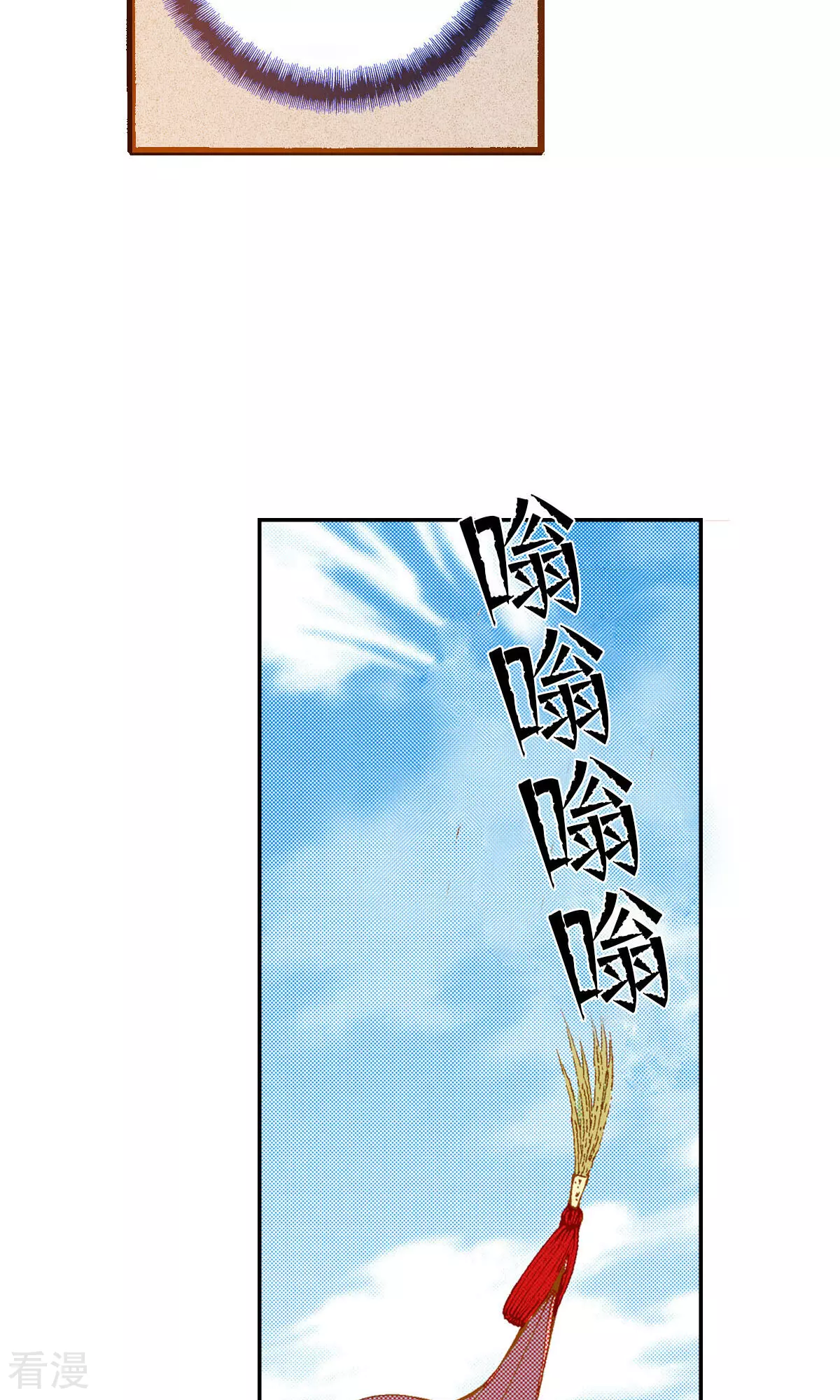第223话 出发-第223话