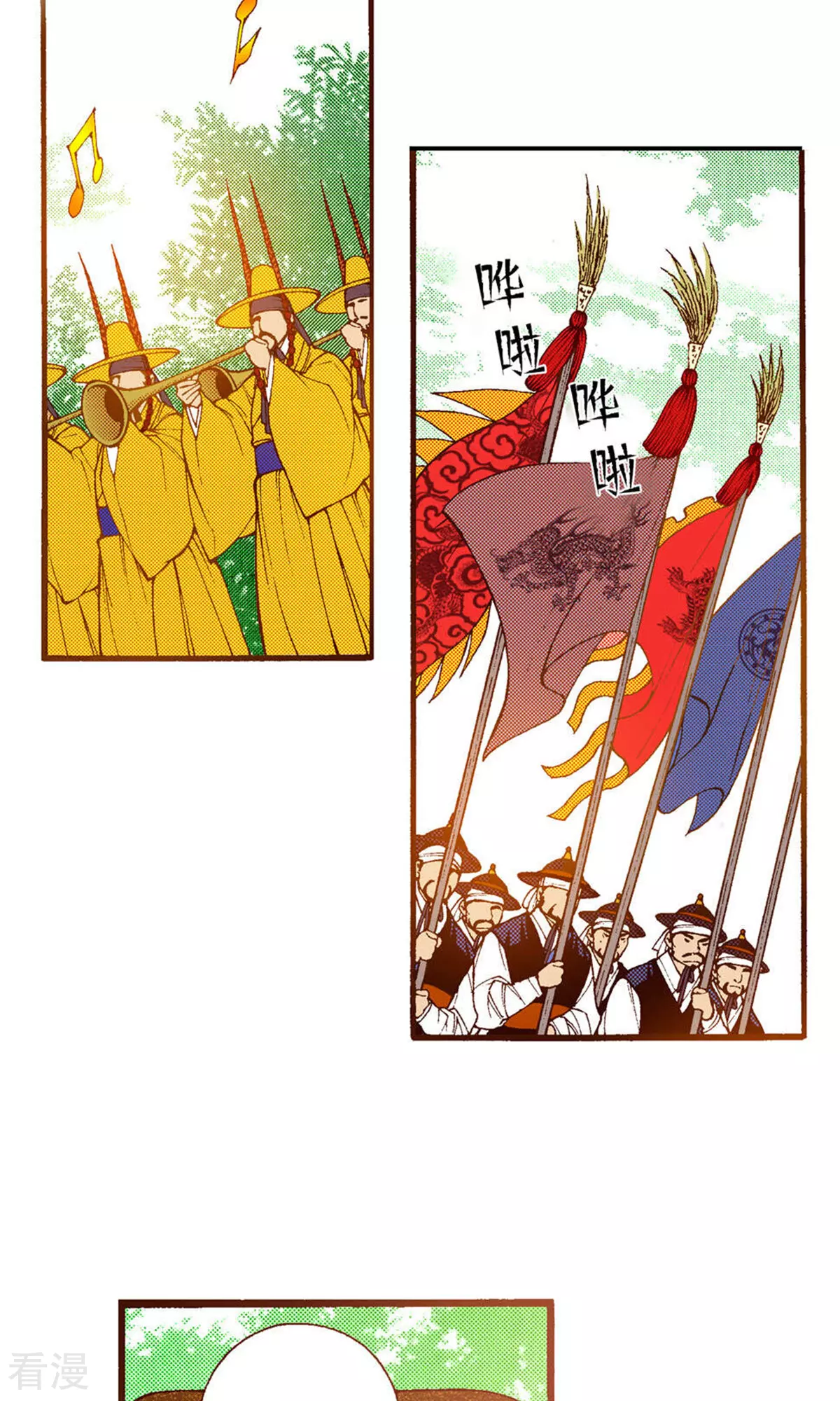 第223话 出发-第223话