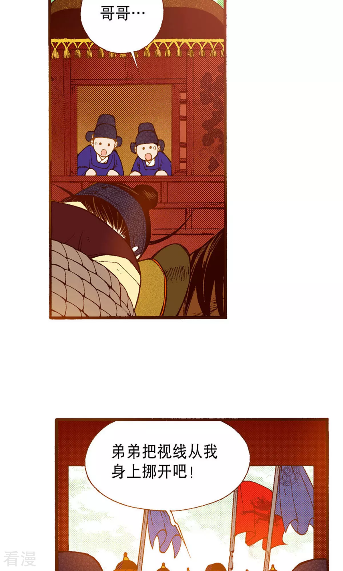 第223话 出发-第223话