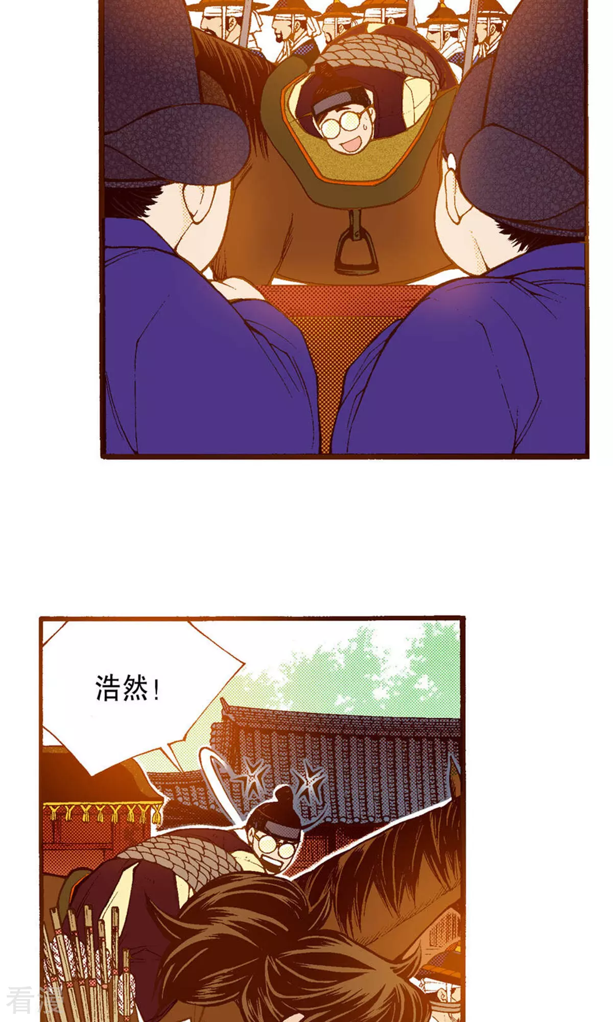 第223话 出发-第223话