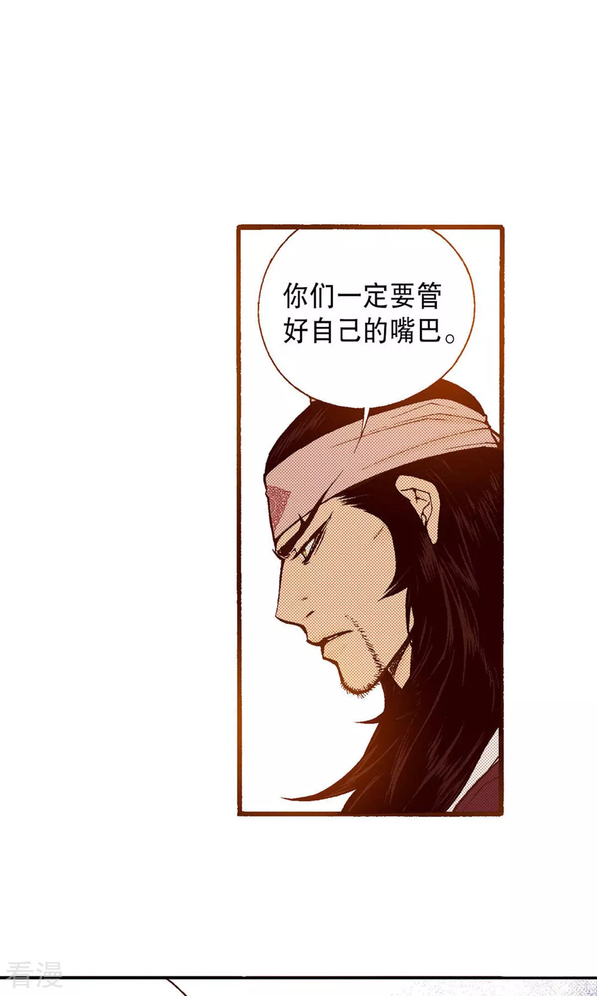 第225话 决战前的准备-第225话
