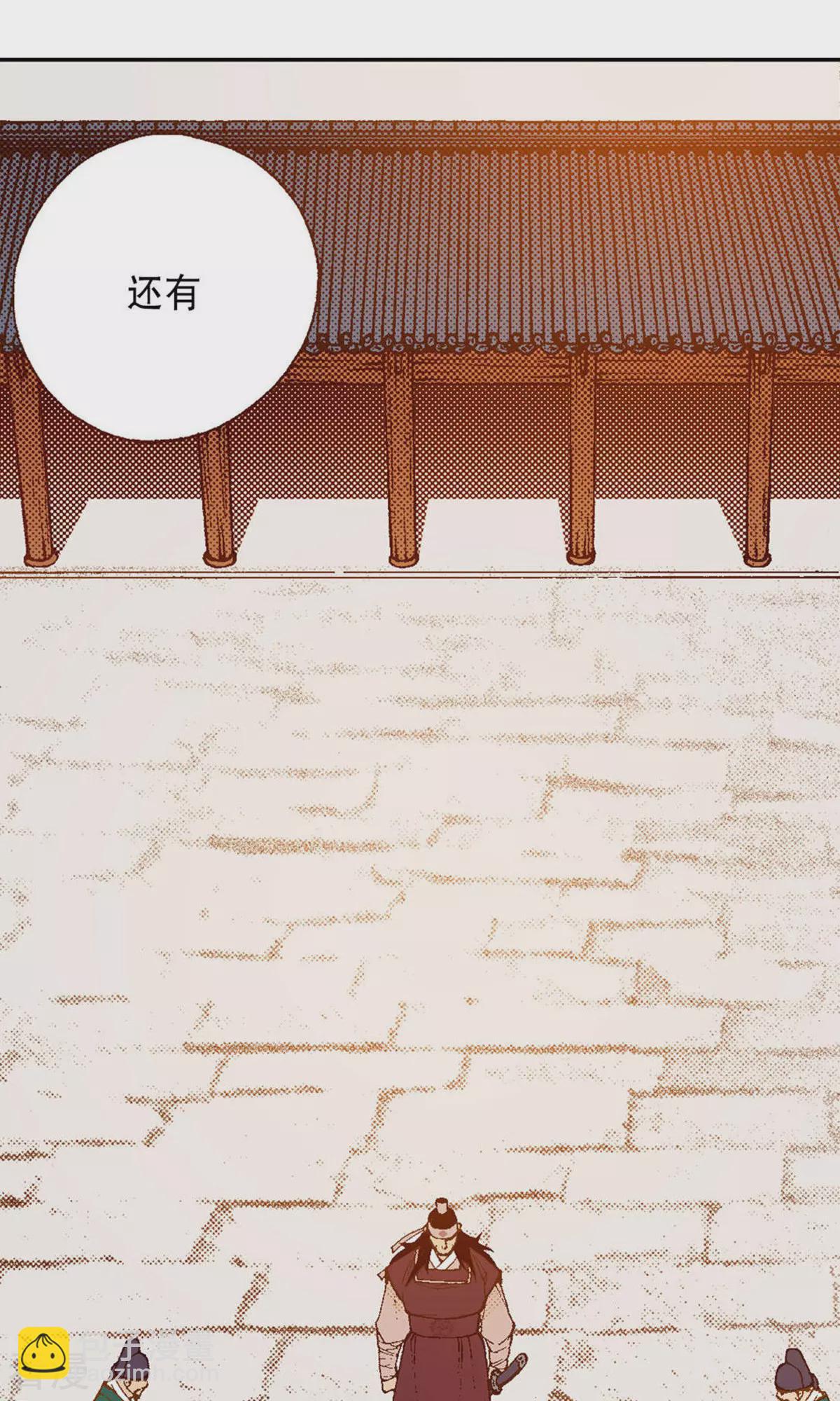 第225话 决战前的准备-第225话