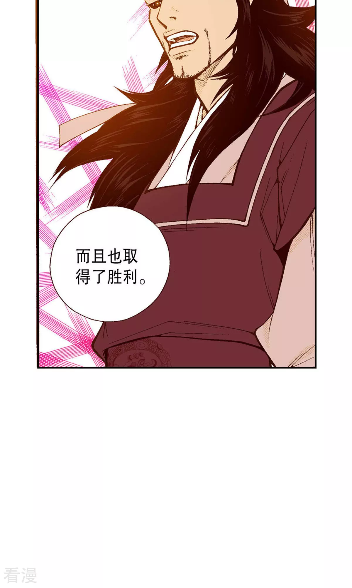第225话 决战前的准备-第225话