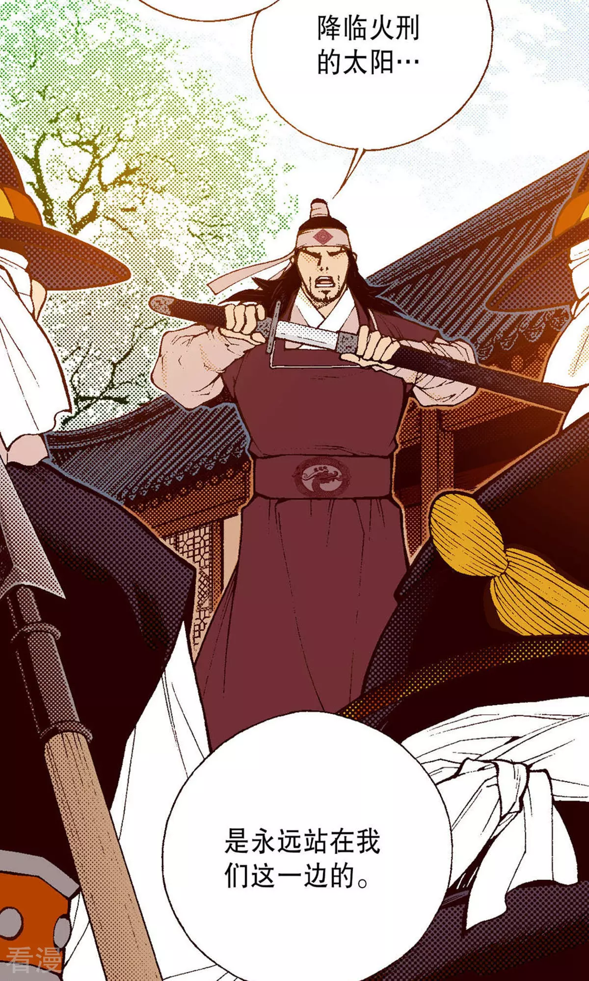 第225话 决战前的准备-第225话