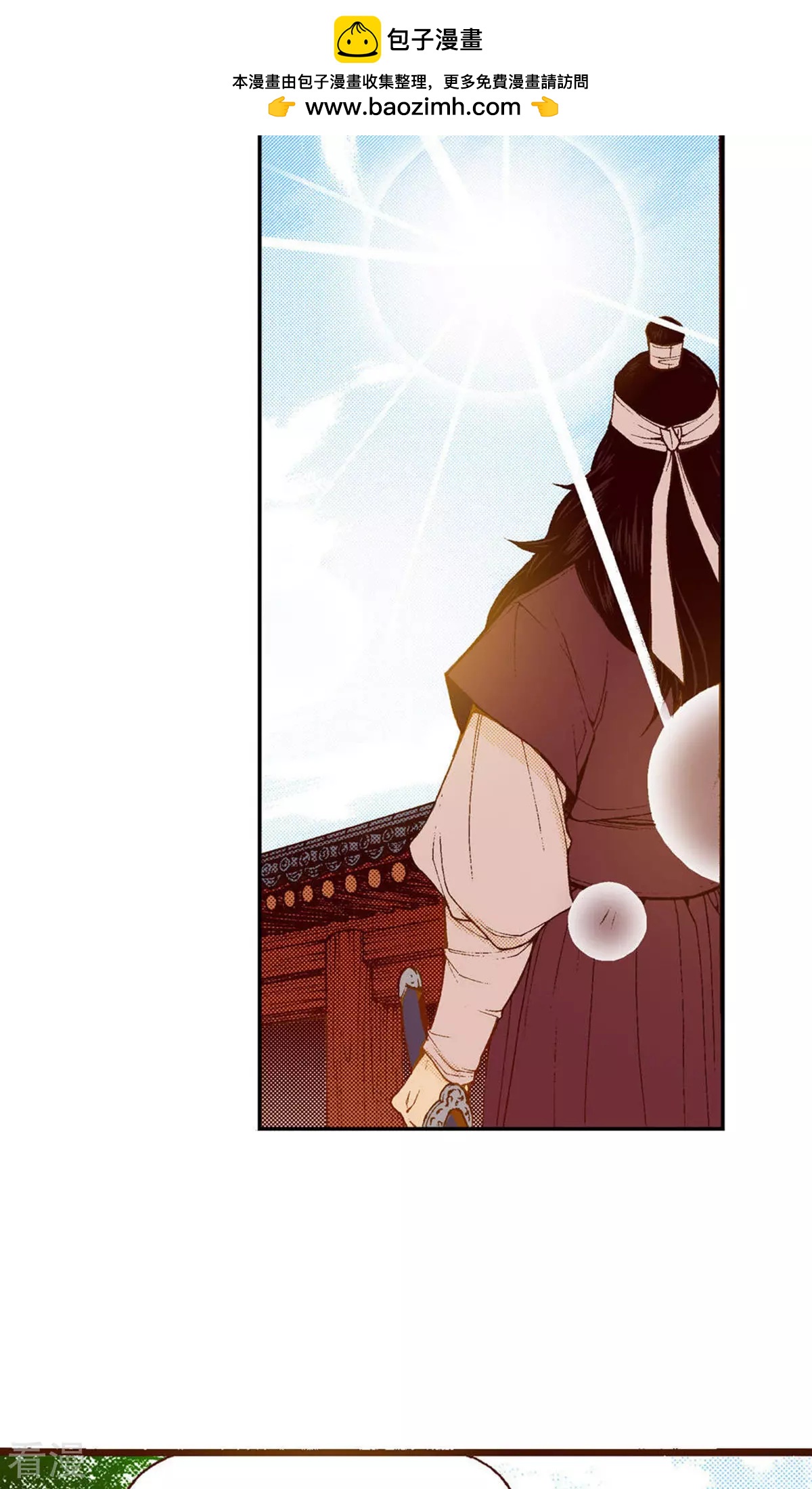 第225话 决战前的准备-第225话