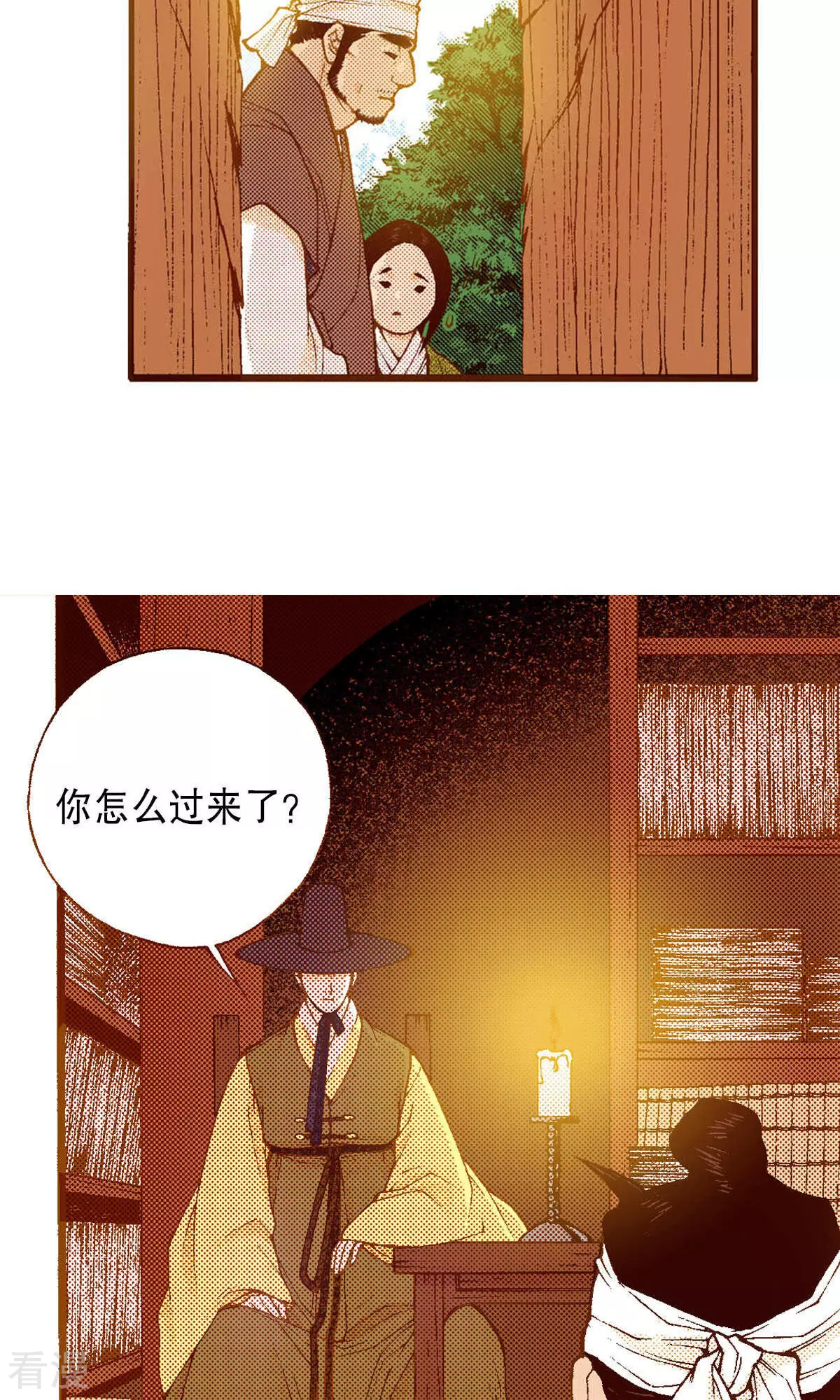 第225话 决战前的准备-第225话