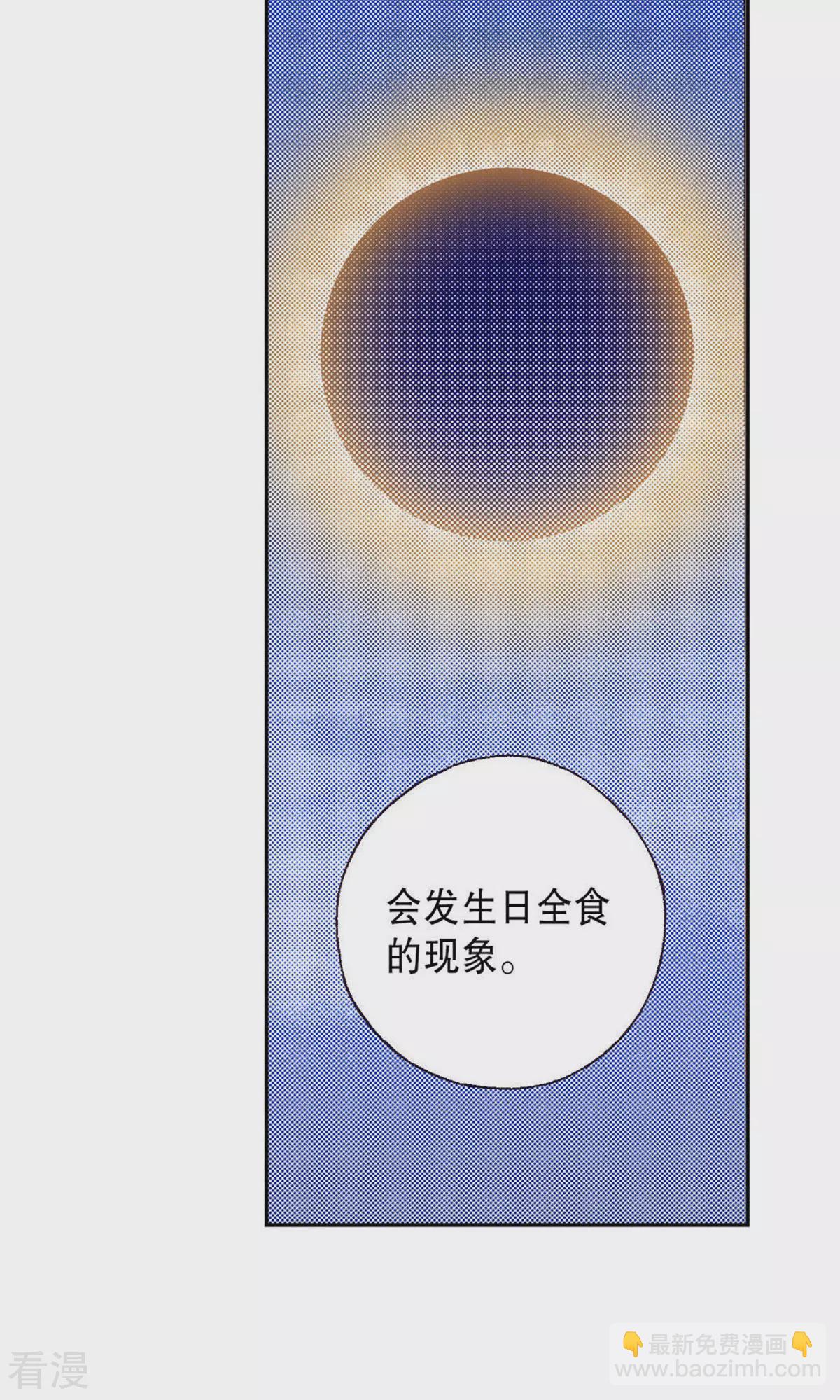 第225话 决战前的准备-第225话