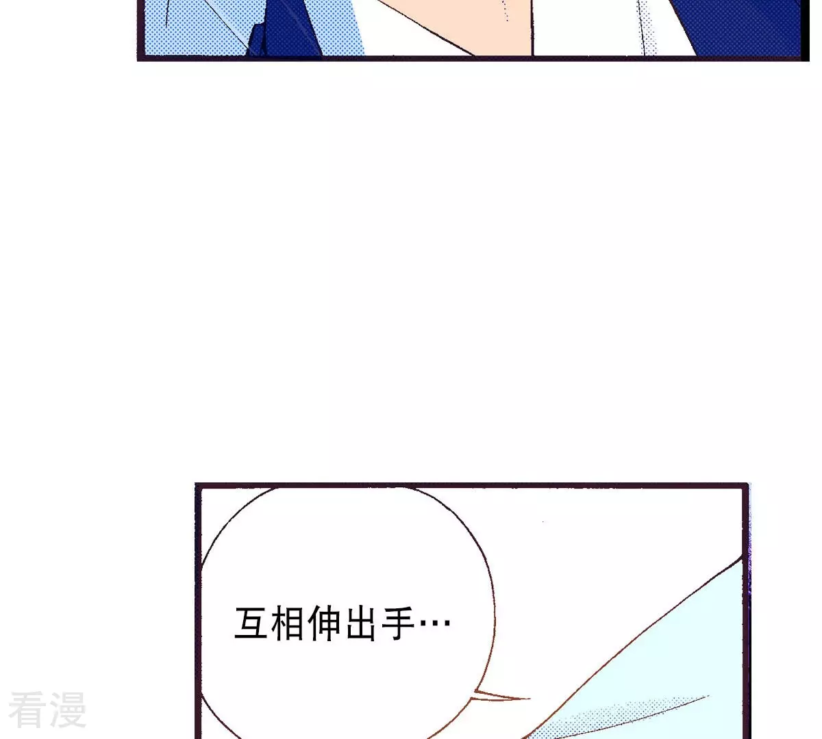 第227话 梦魇(1/2)-第227话