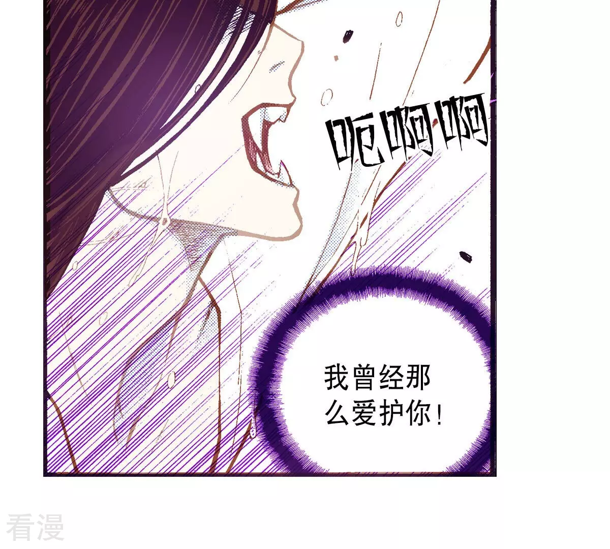 第227话 梦魇(1/2)-第227话