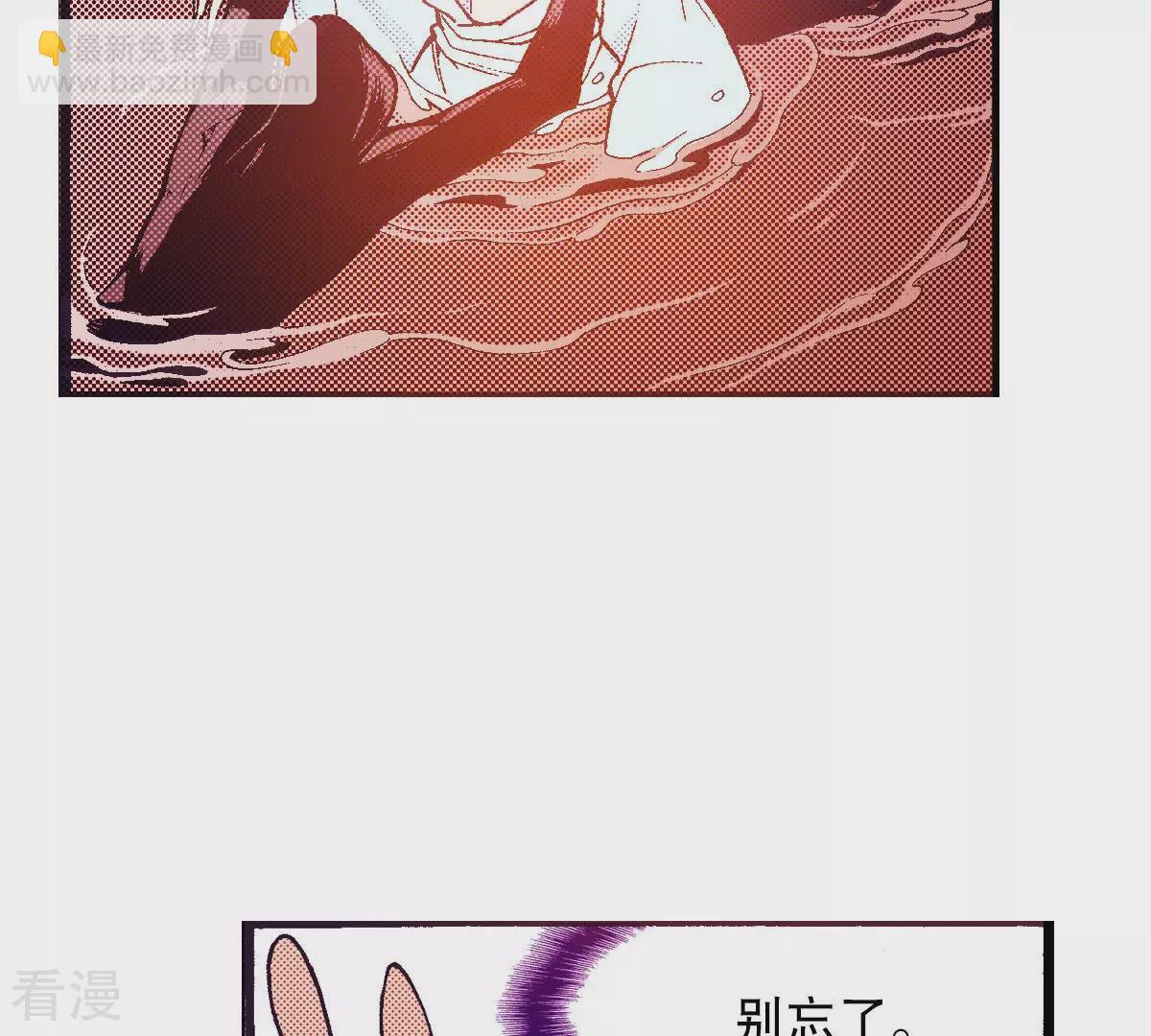 第227话 梦魇(1/2)-第227话