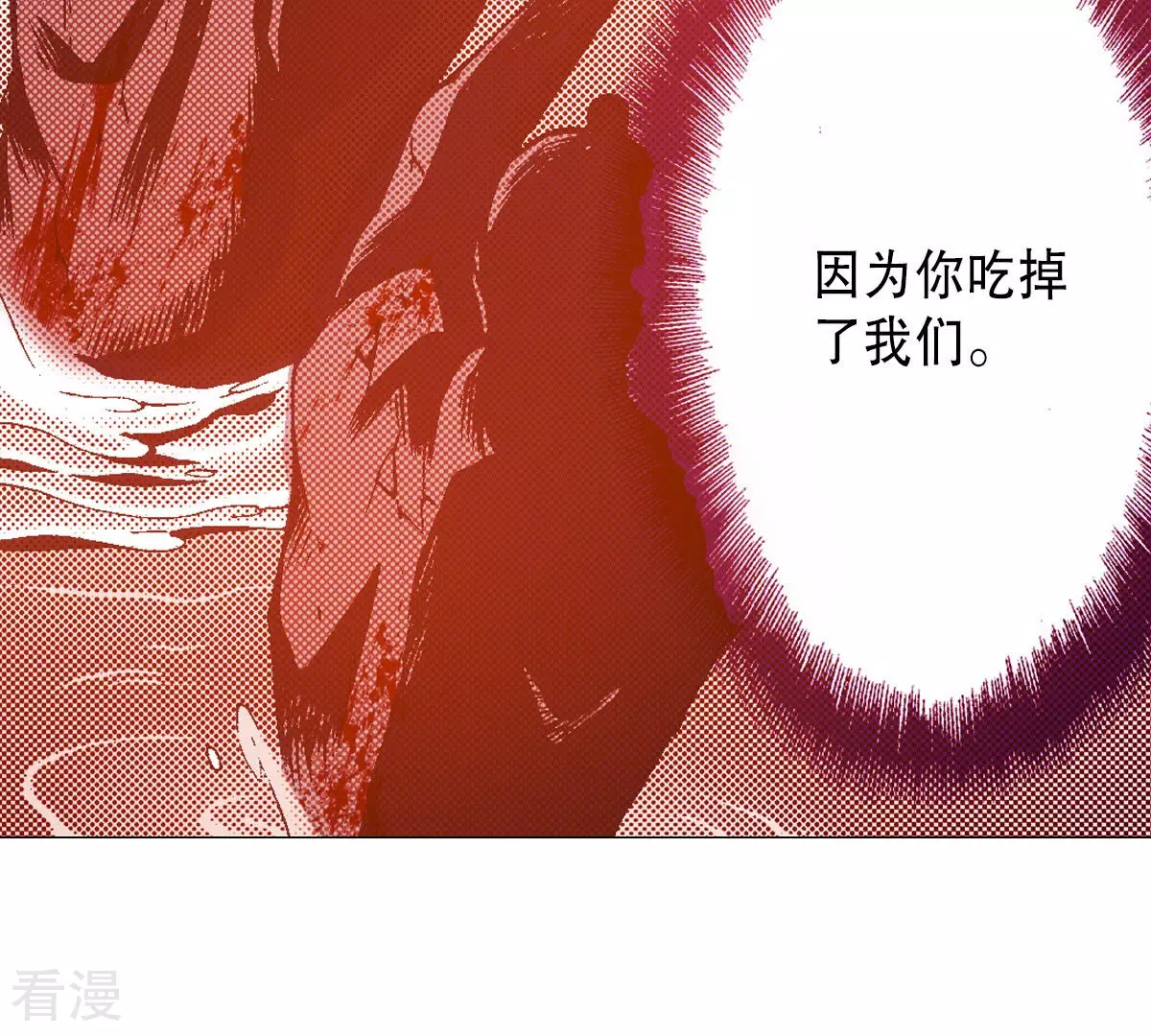 第227话 梦魇(1/2)-第227话
