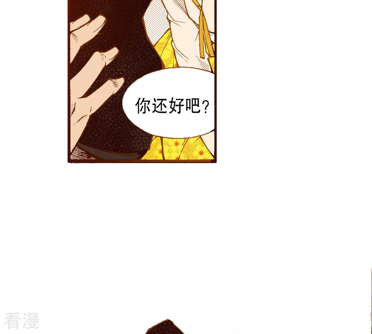 第227话 梦魇(1/2)-第227话