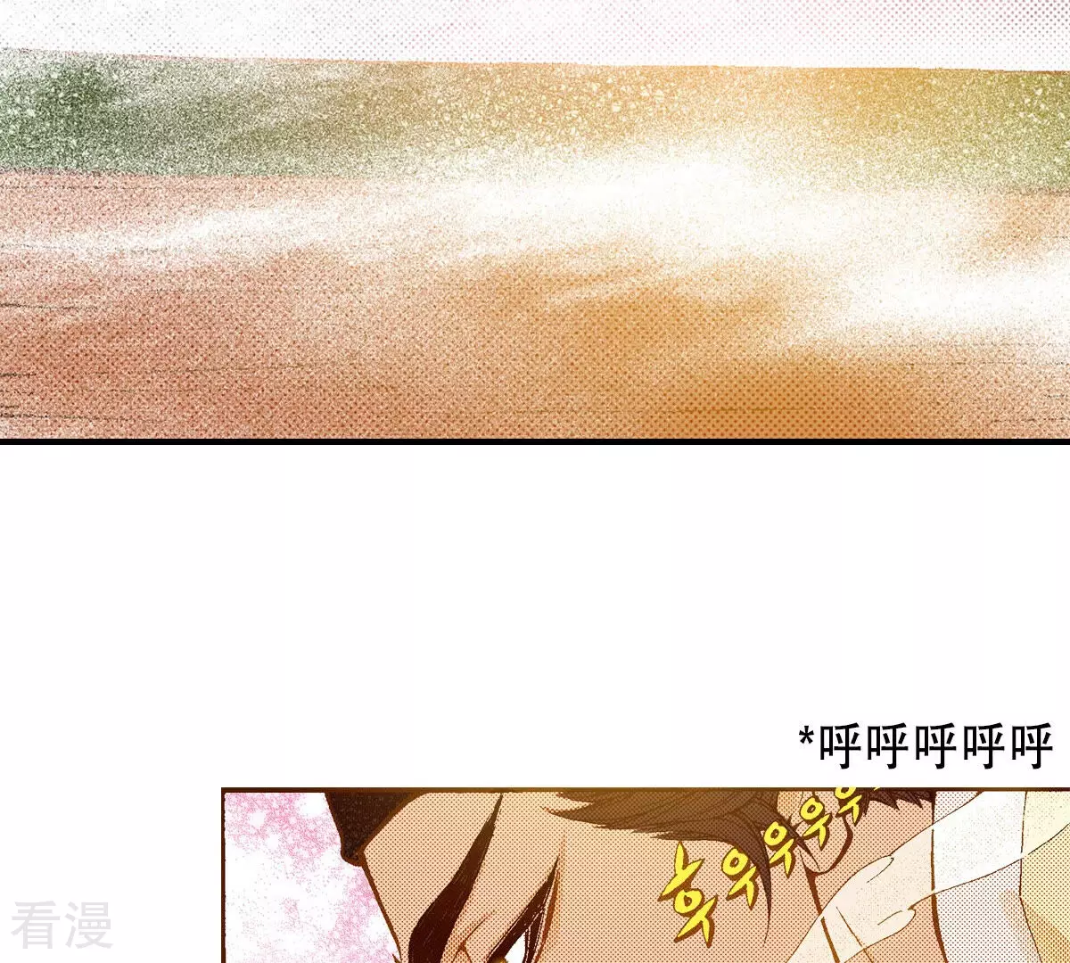 第227话 梦魇(1/2)-第227话