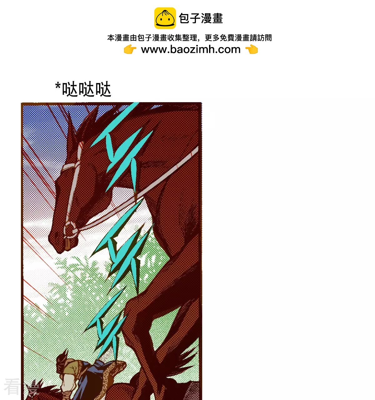 第229话 一个晚上的时间(1/2)-第229话