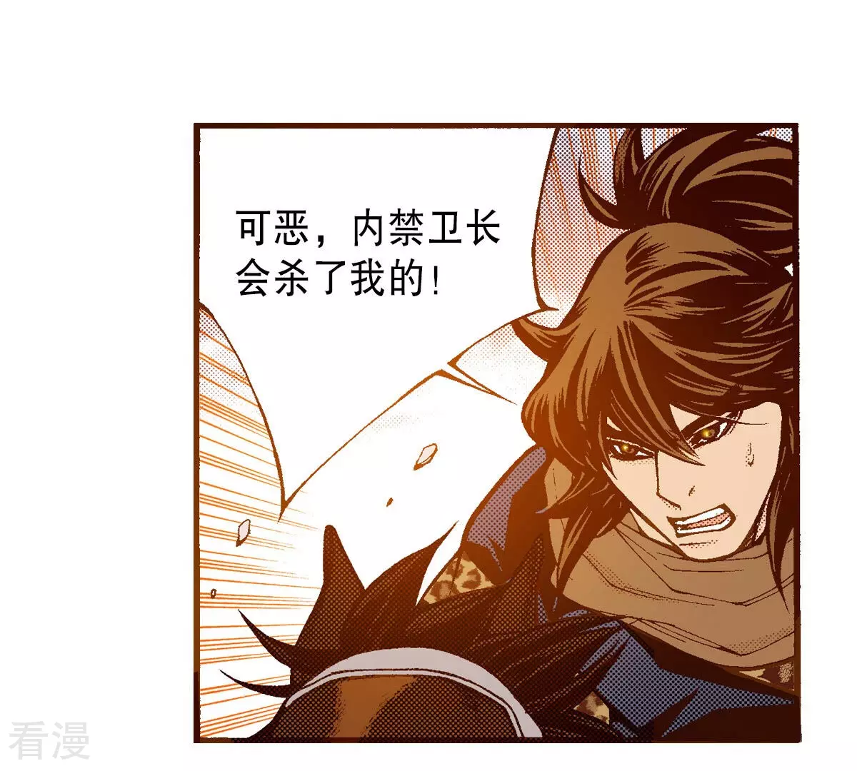 第229话 一个晚上的时间(1/2)-第229话