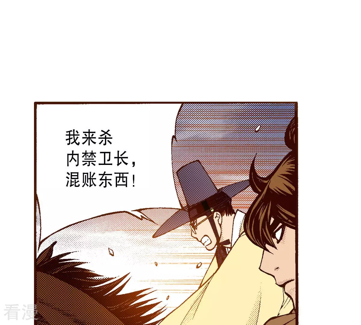 第229话 一个晚上的时间(1/2)-第229话