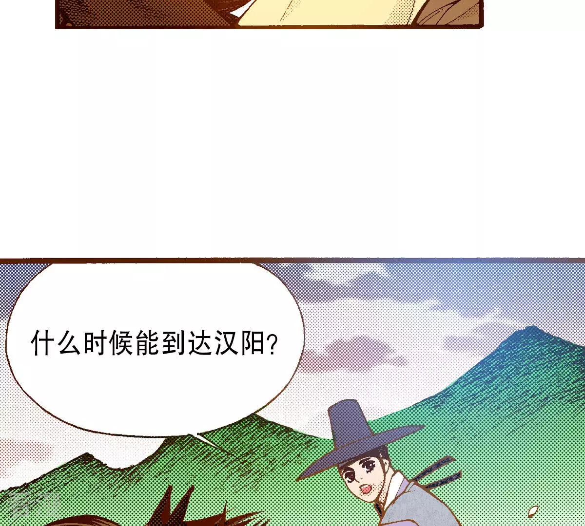 第229话 一个晚上的时间(1/2)-第229话