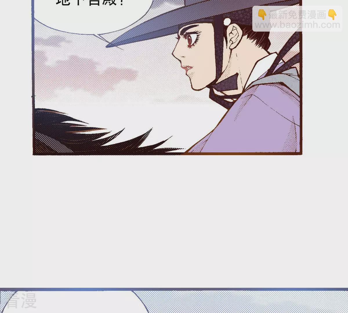 第229话 一个晚上的时间(1/2)-第229话