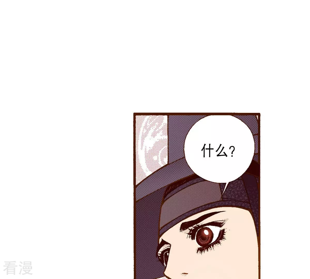第229话 一个晚上的时间(1/2)-第229话