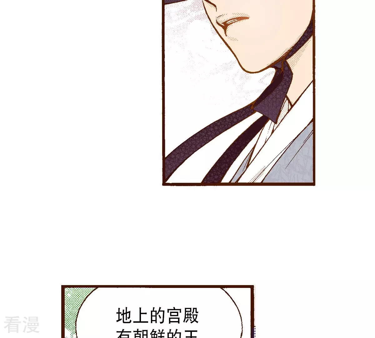 第229话 一个晚上的时间(1/2)-第229话