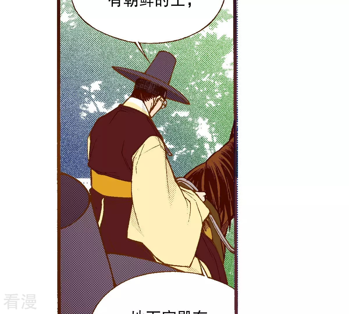 第229话 一个晚上的时间(1/2)-第229话
