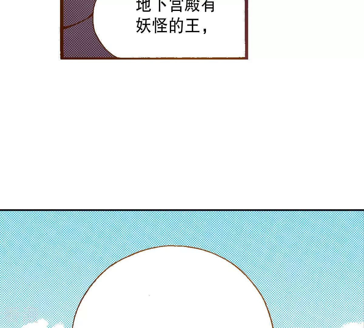 第229话 一个晚上的时间(1/2)-第229话