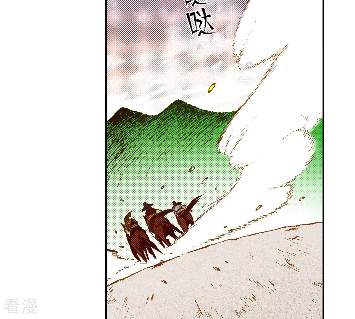 第229话 一个晚上的时间(1/2)-第229话