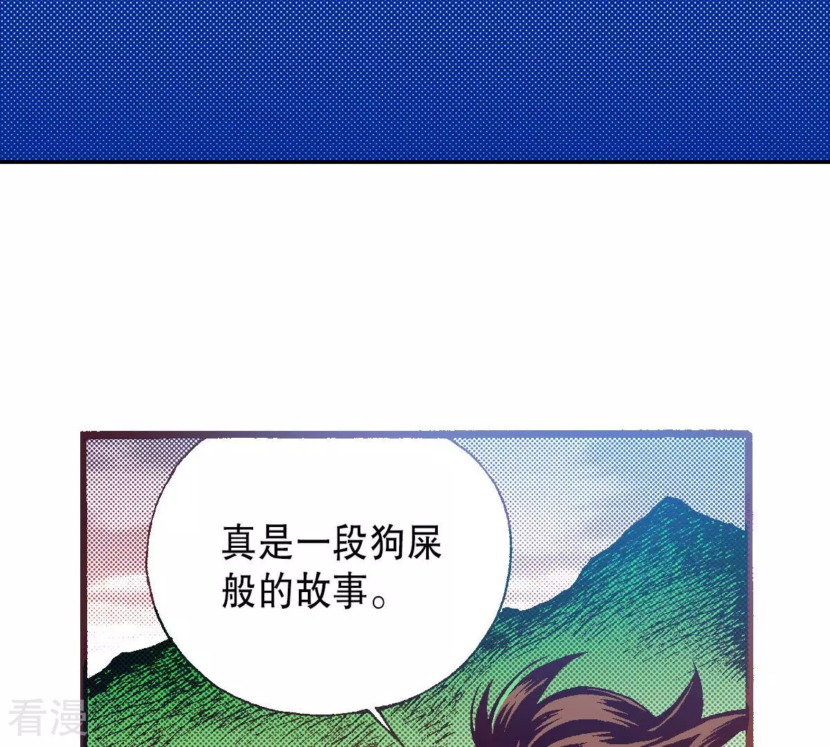 第229话 一个晚上的时间(1/2)-第229话
