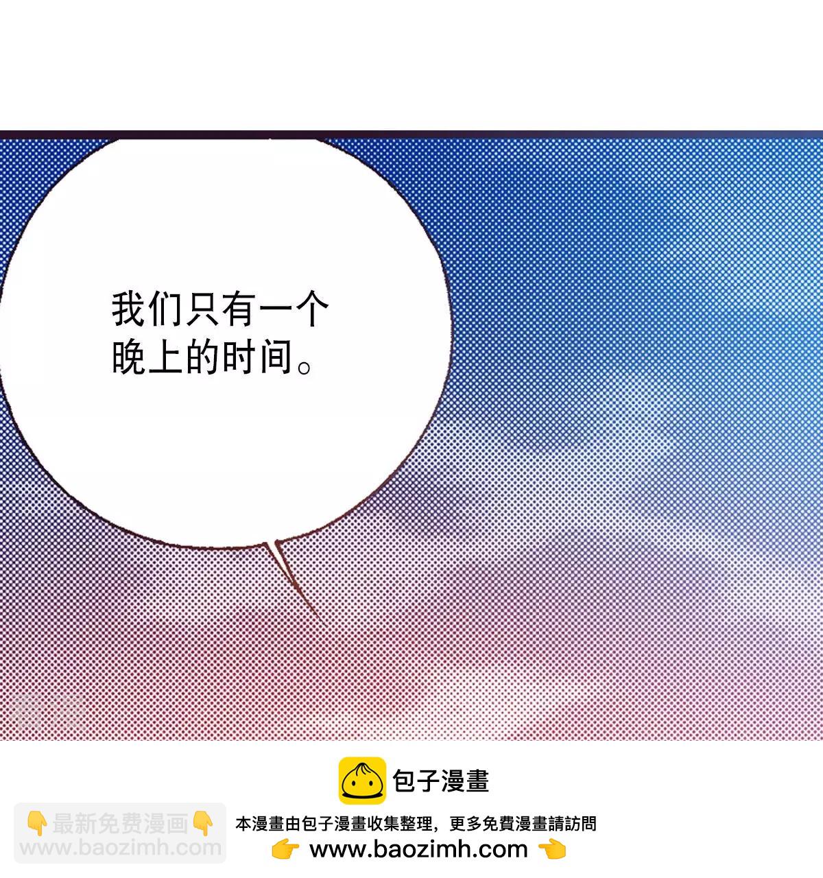 第229话 一个晚上的时间(1/2)-第229话