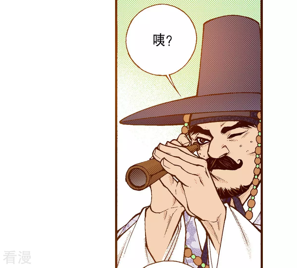 第229话 一个晚上的时间(1/2)-第229话