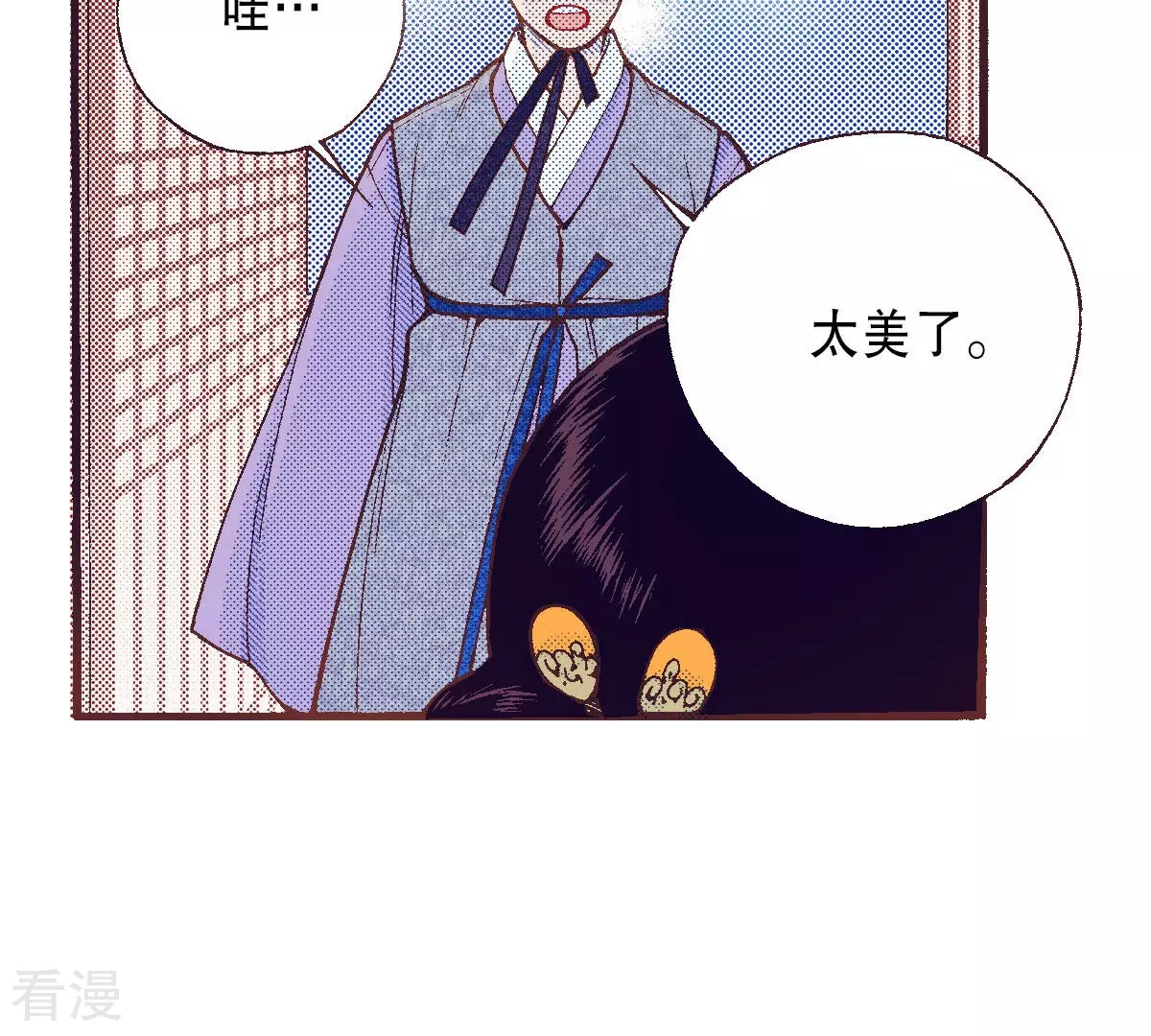第231话 开战(1/2)-第231话