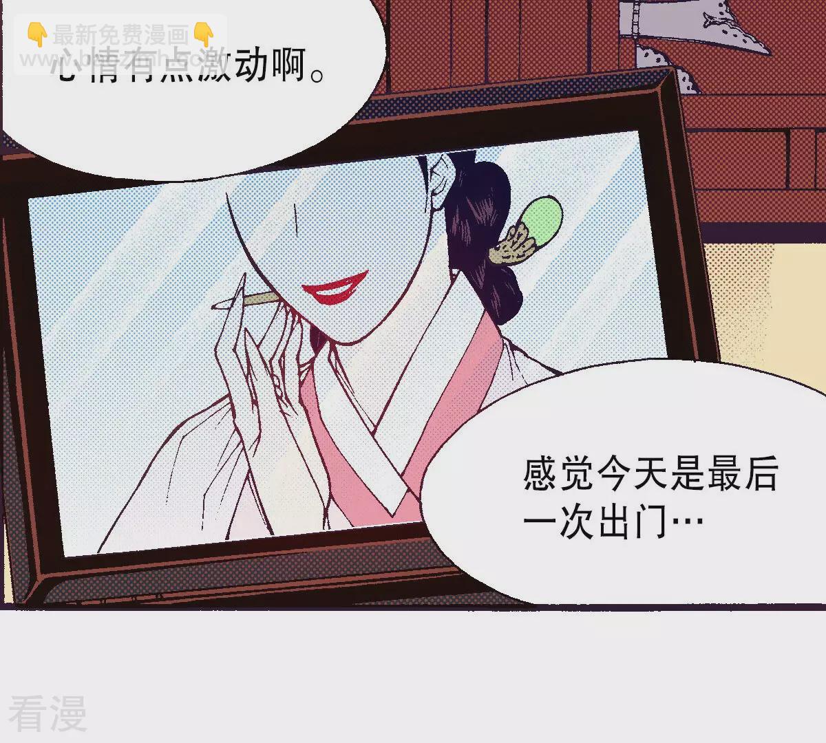第231话 开战(1/2)-第231话