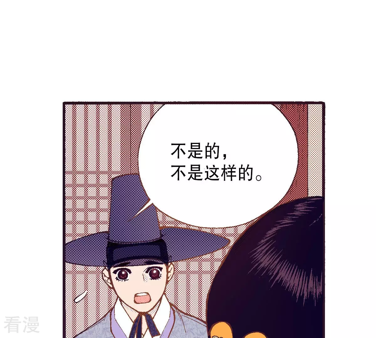 第231话 开战(1/2)-第231话