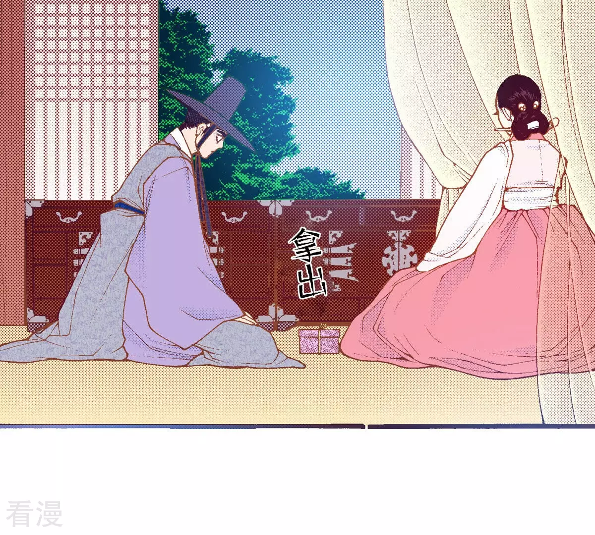 第231话 开战(1/2)-第231话