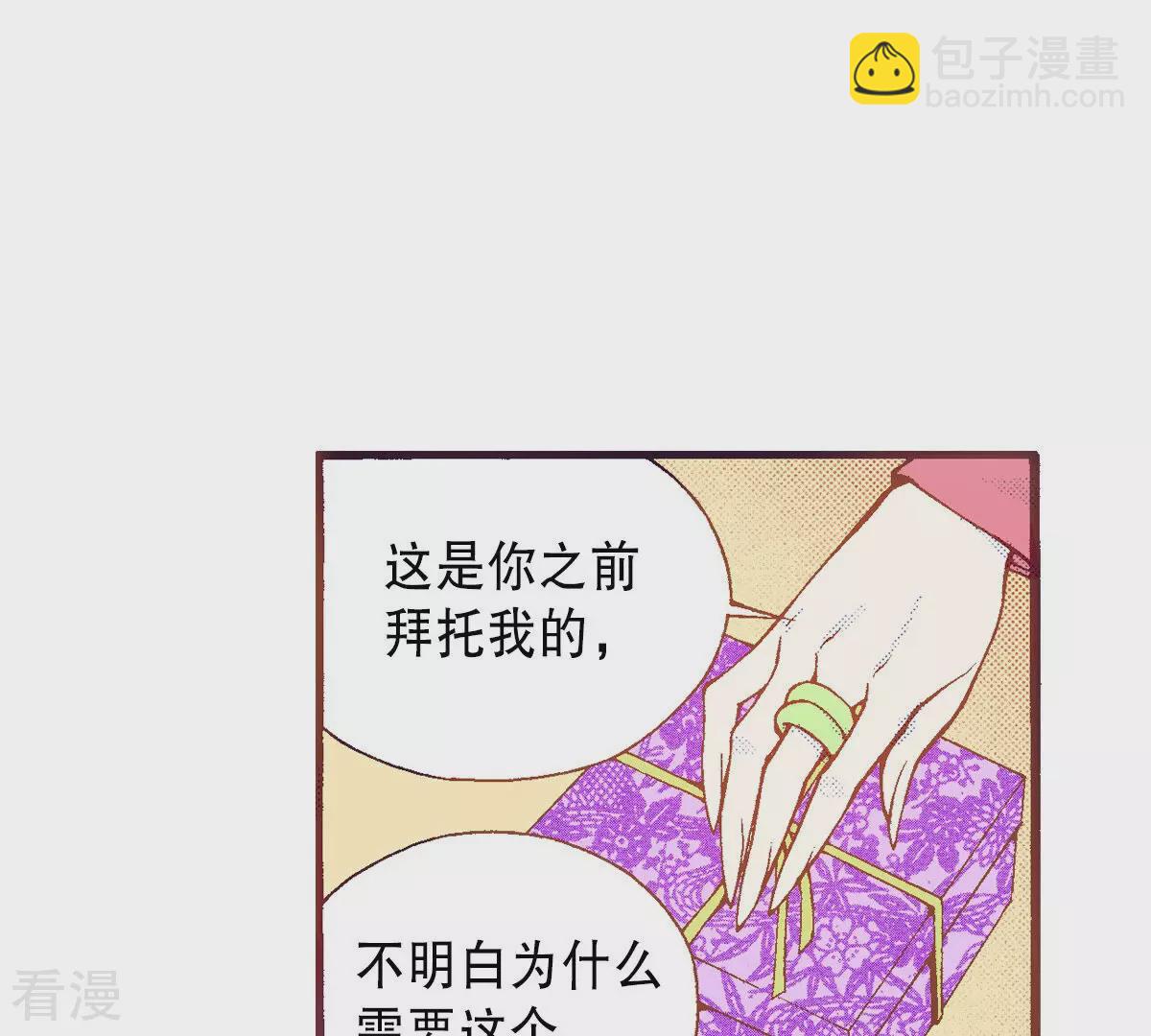 第231话 开战(1/2)-第231话