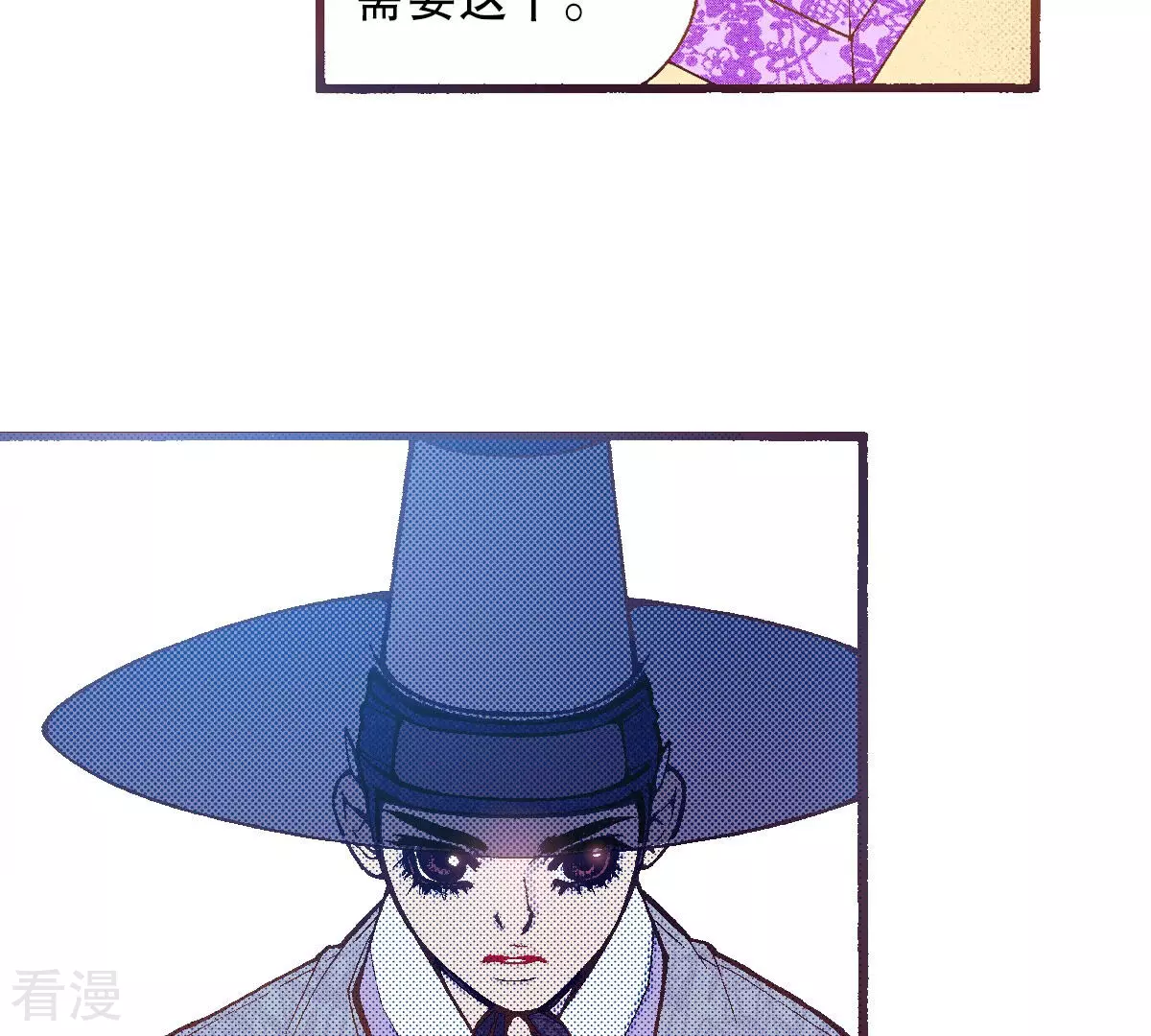 第231话 开战(1/2)-第231话
