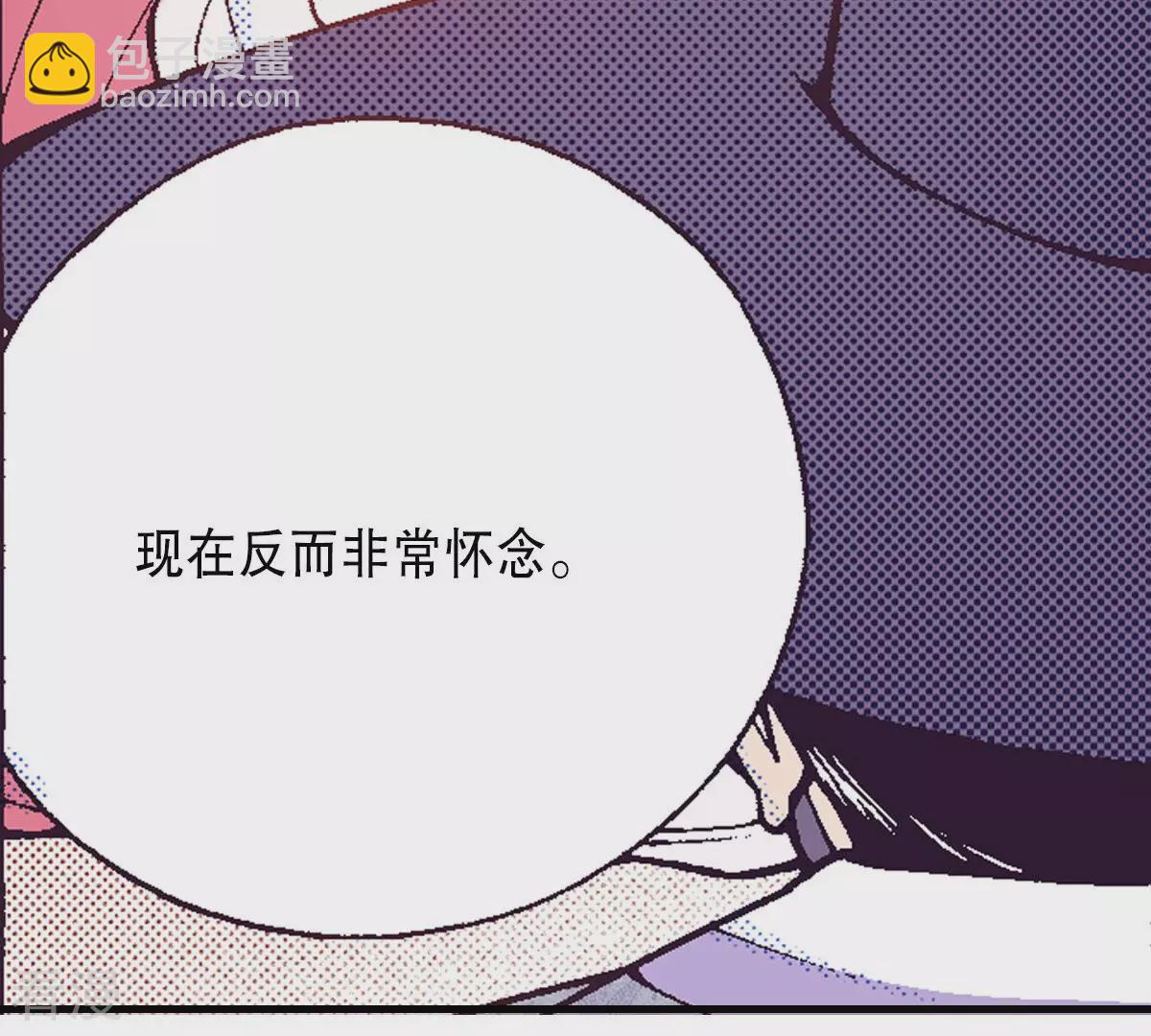 第231话 开战(1/2)-第231话