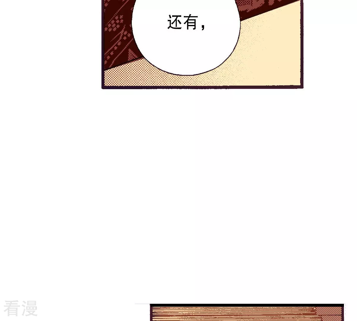 第231话 开战(1/2)-第231话