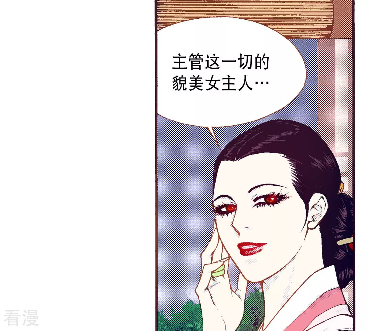 第231话 开战(1/2)-第231话